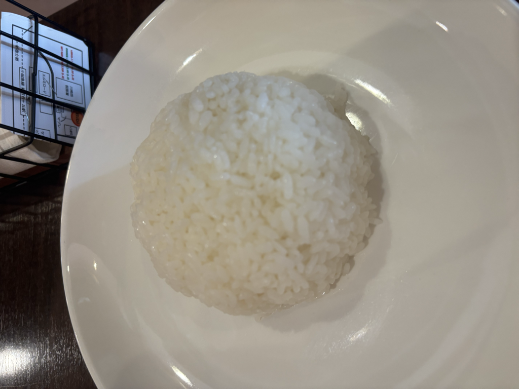 ライス