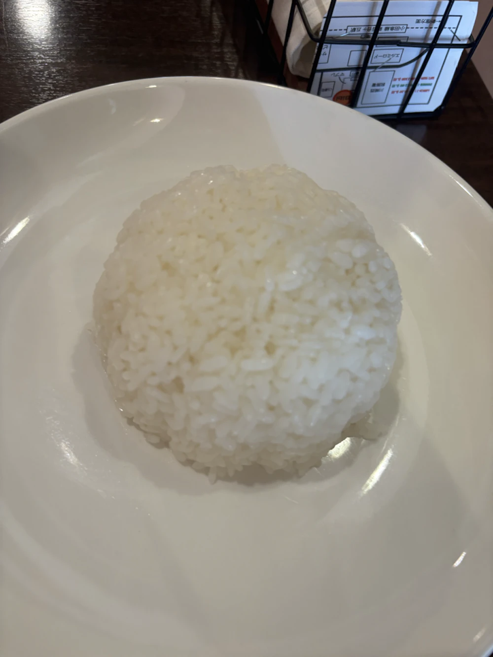 ライス