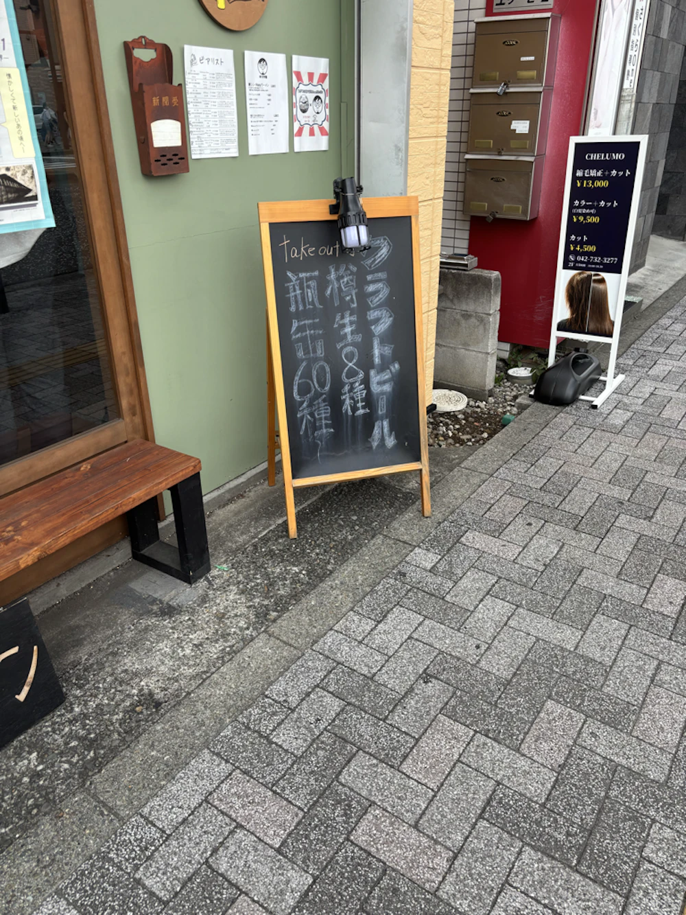 看板