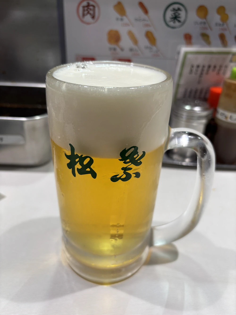 生ビール