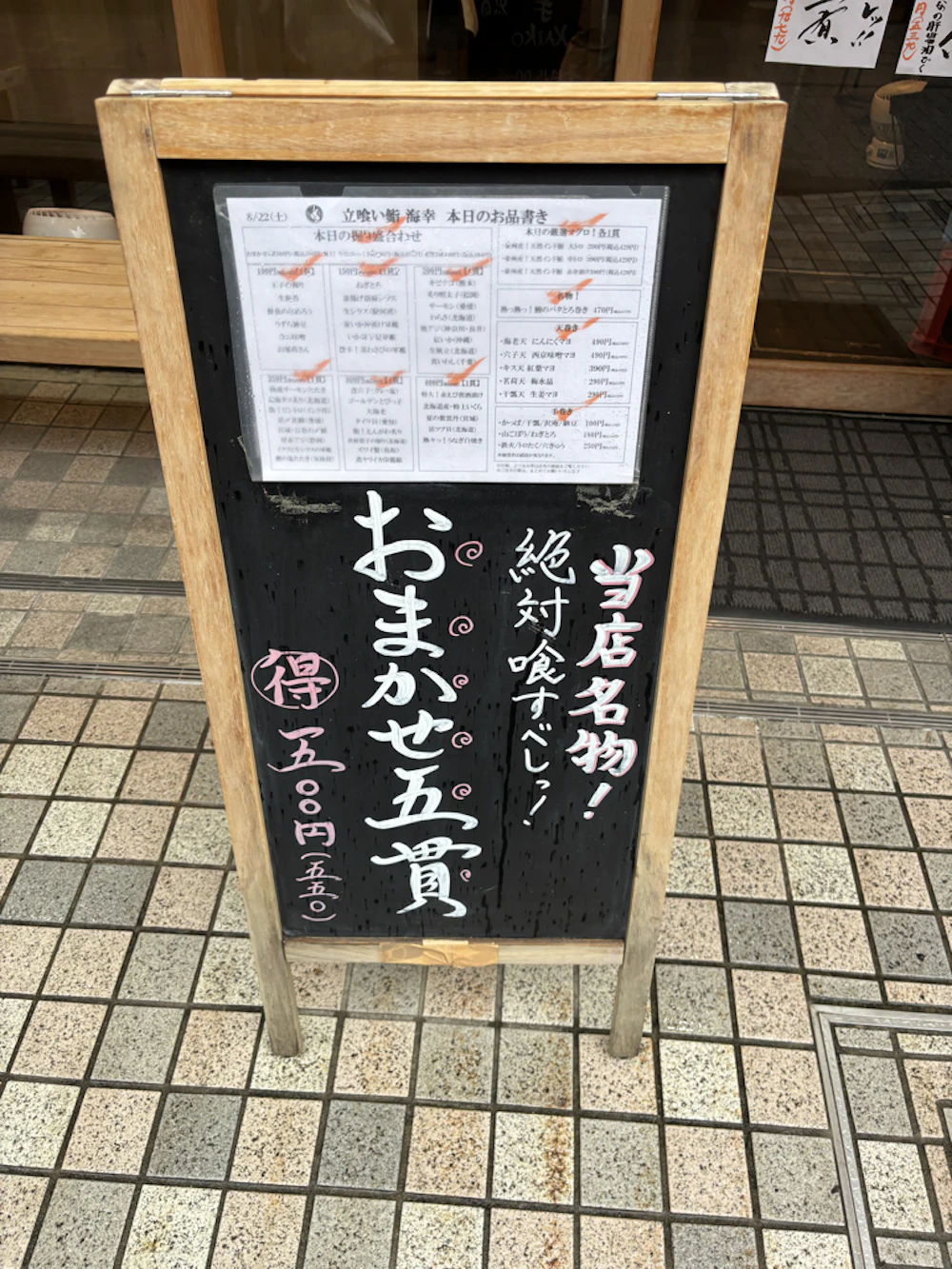 看板
