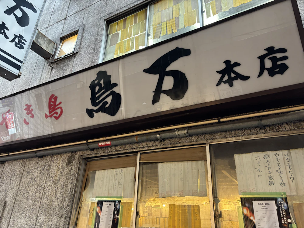 看板