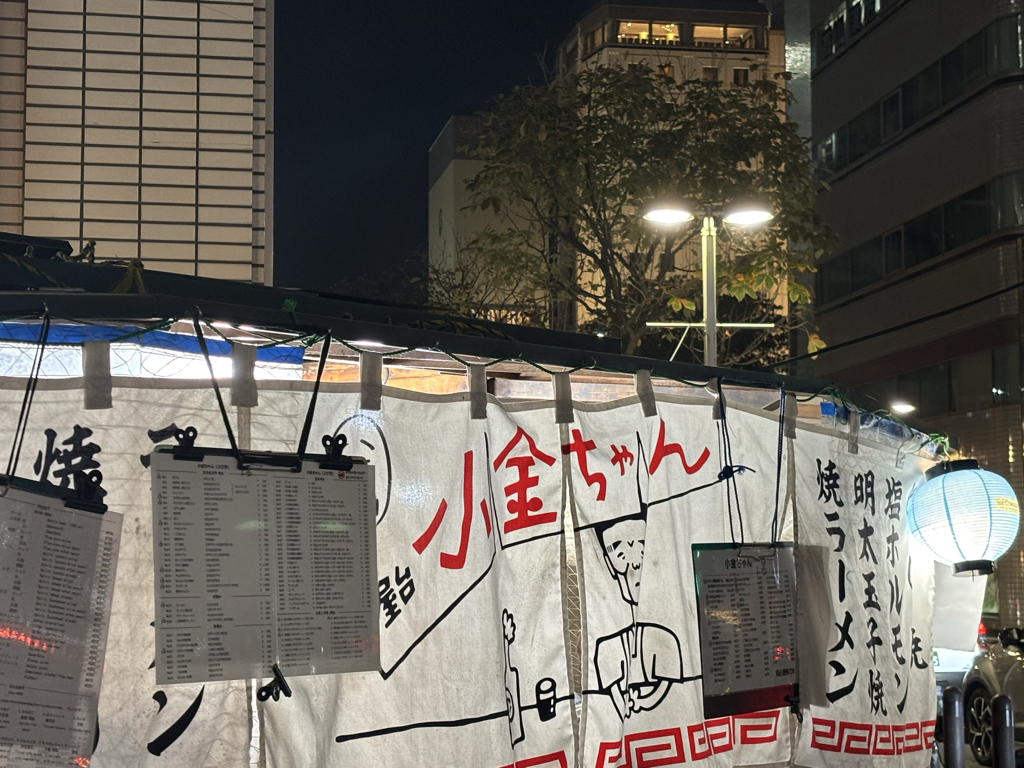 小金ちゃん　外観