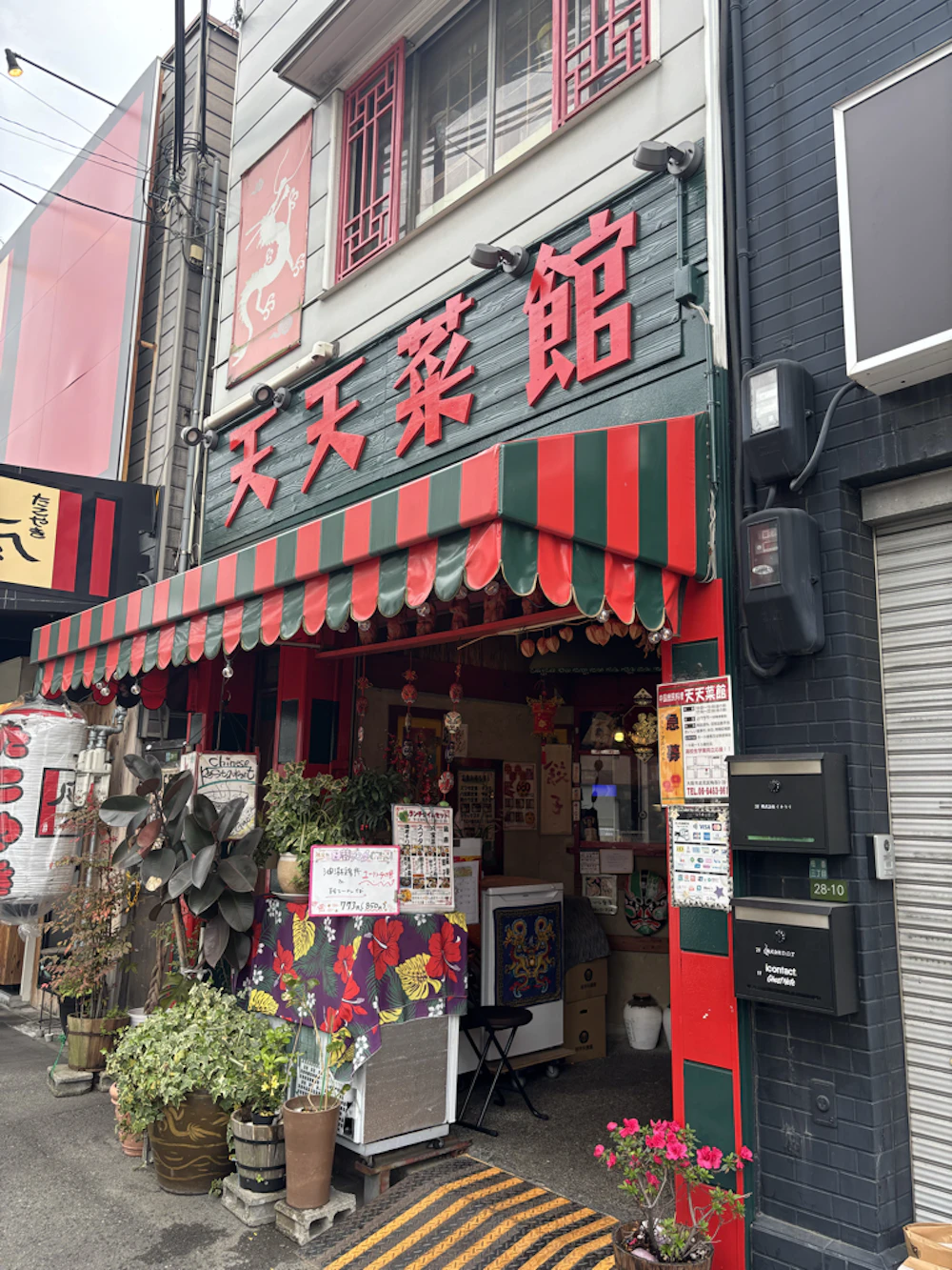 外観