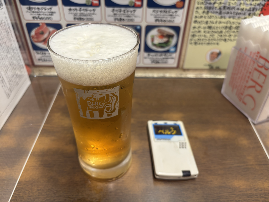 生ビール