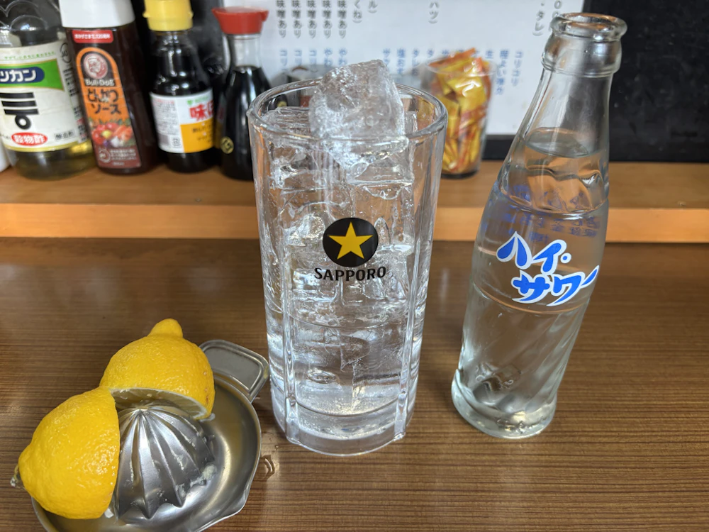 レモンサワー