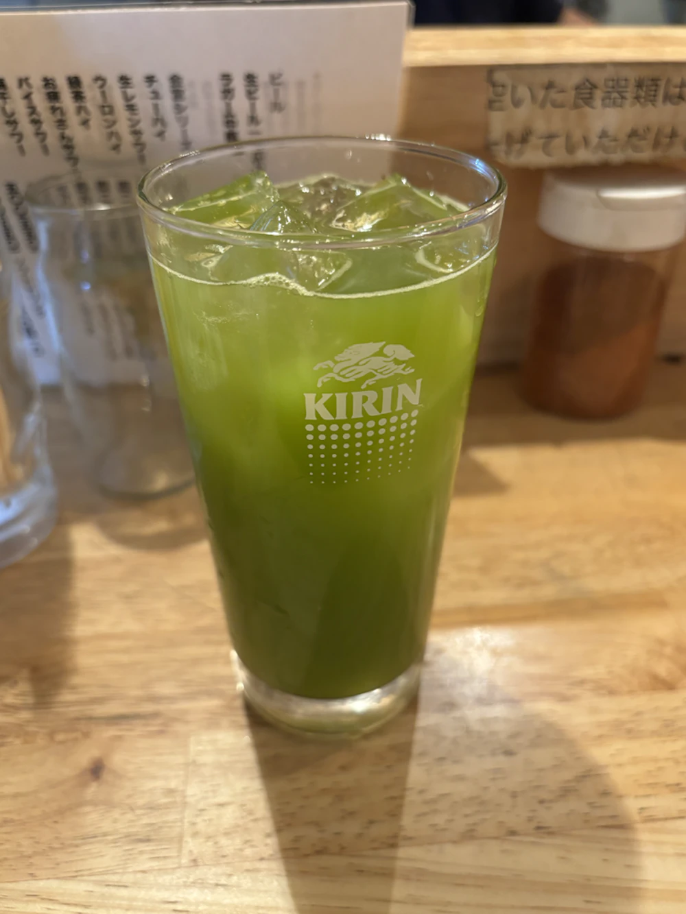 緑茶ハイ