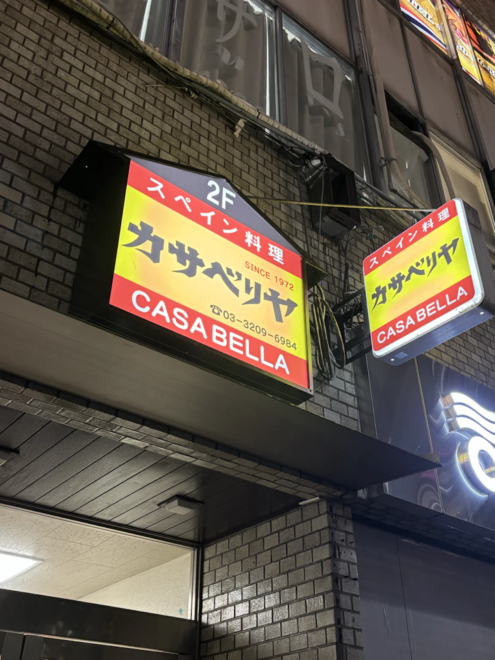 看板