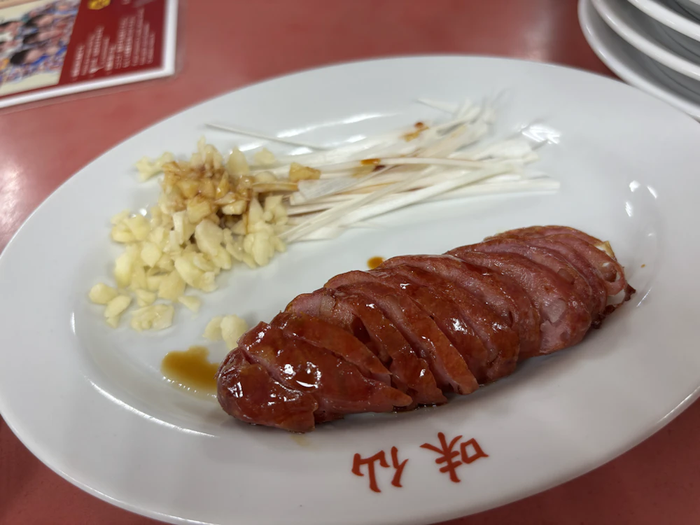 腸詰