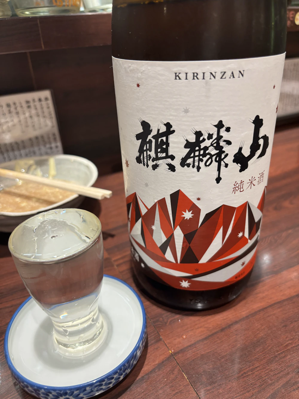 麒麟山