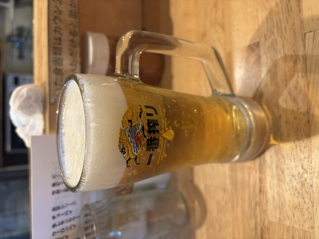 生ビール
