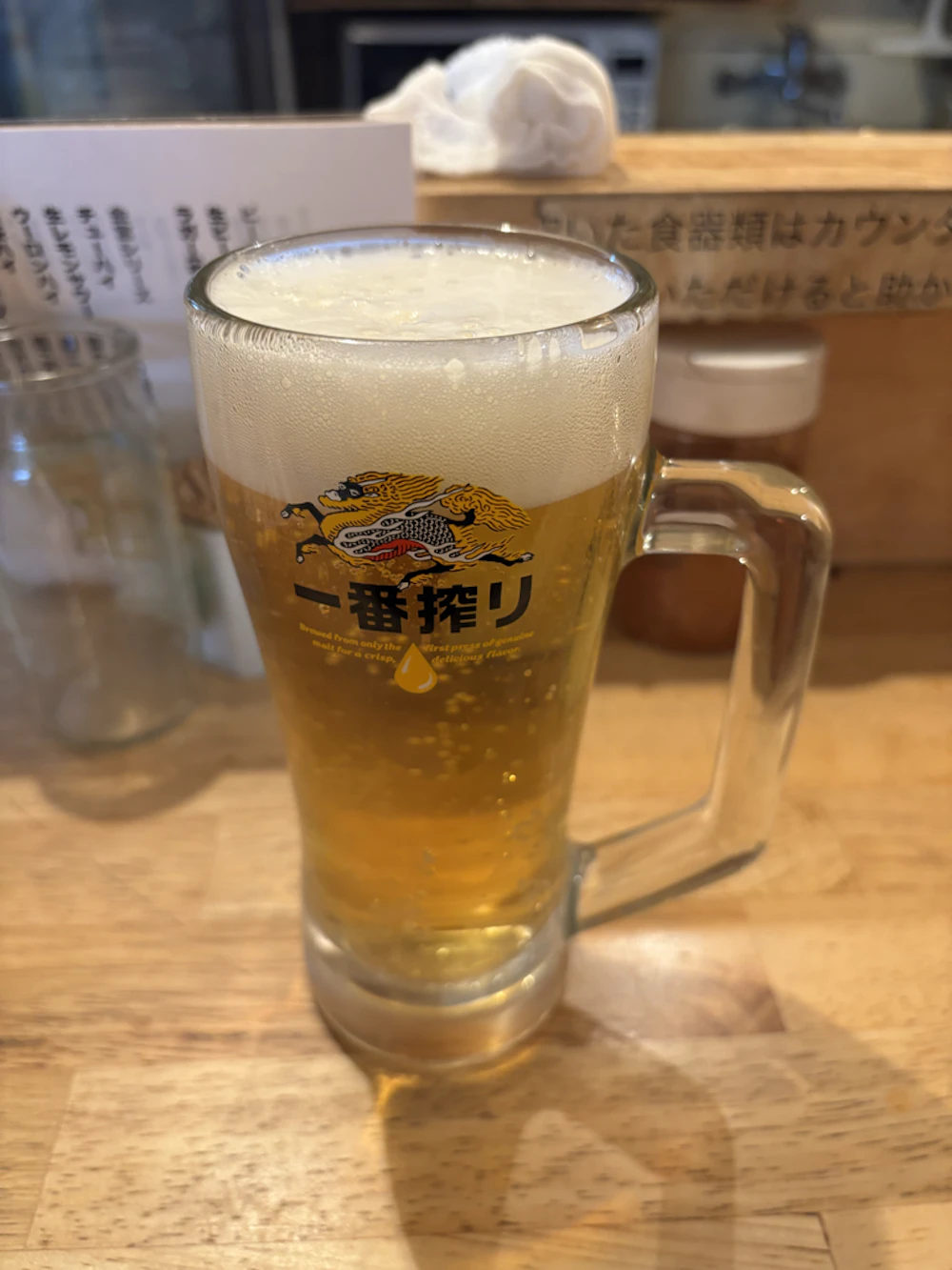 生ビール