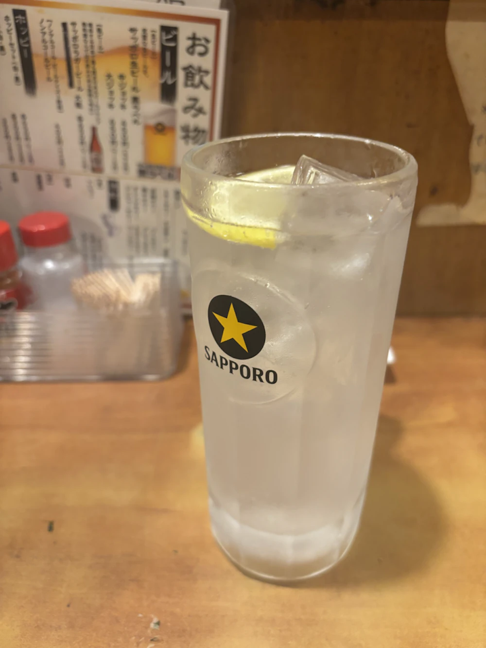 レモンサワー