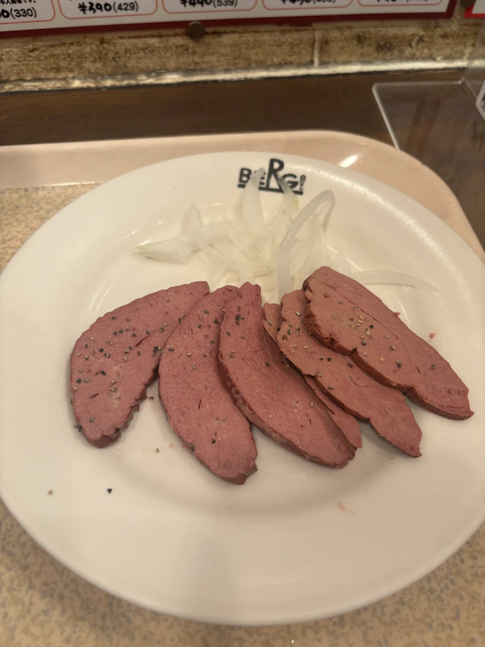 スモークレバー