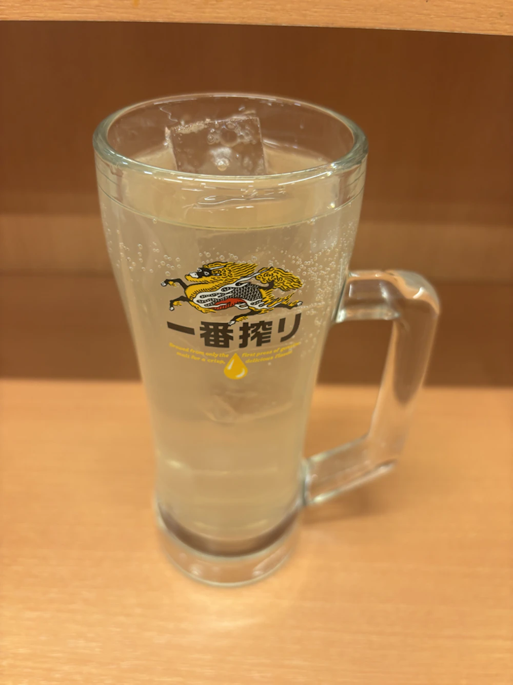 レモンサワー