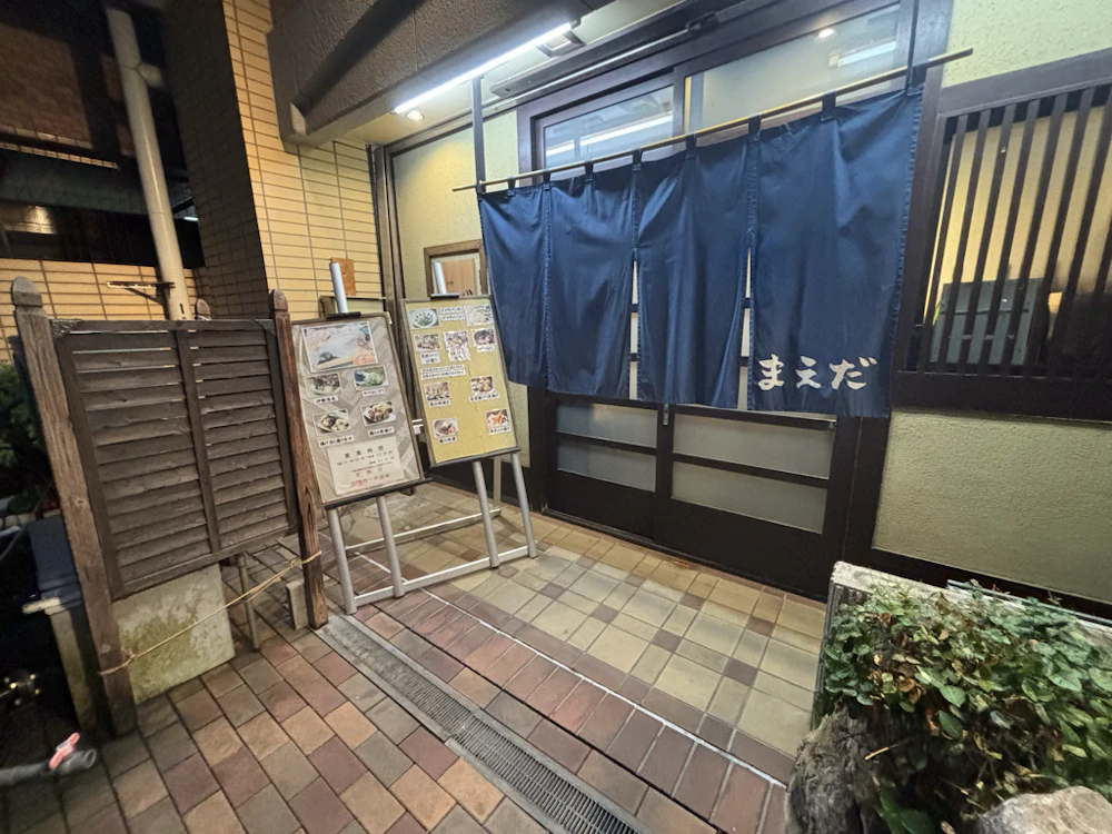まえだ外観