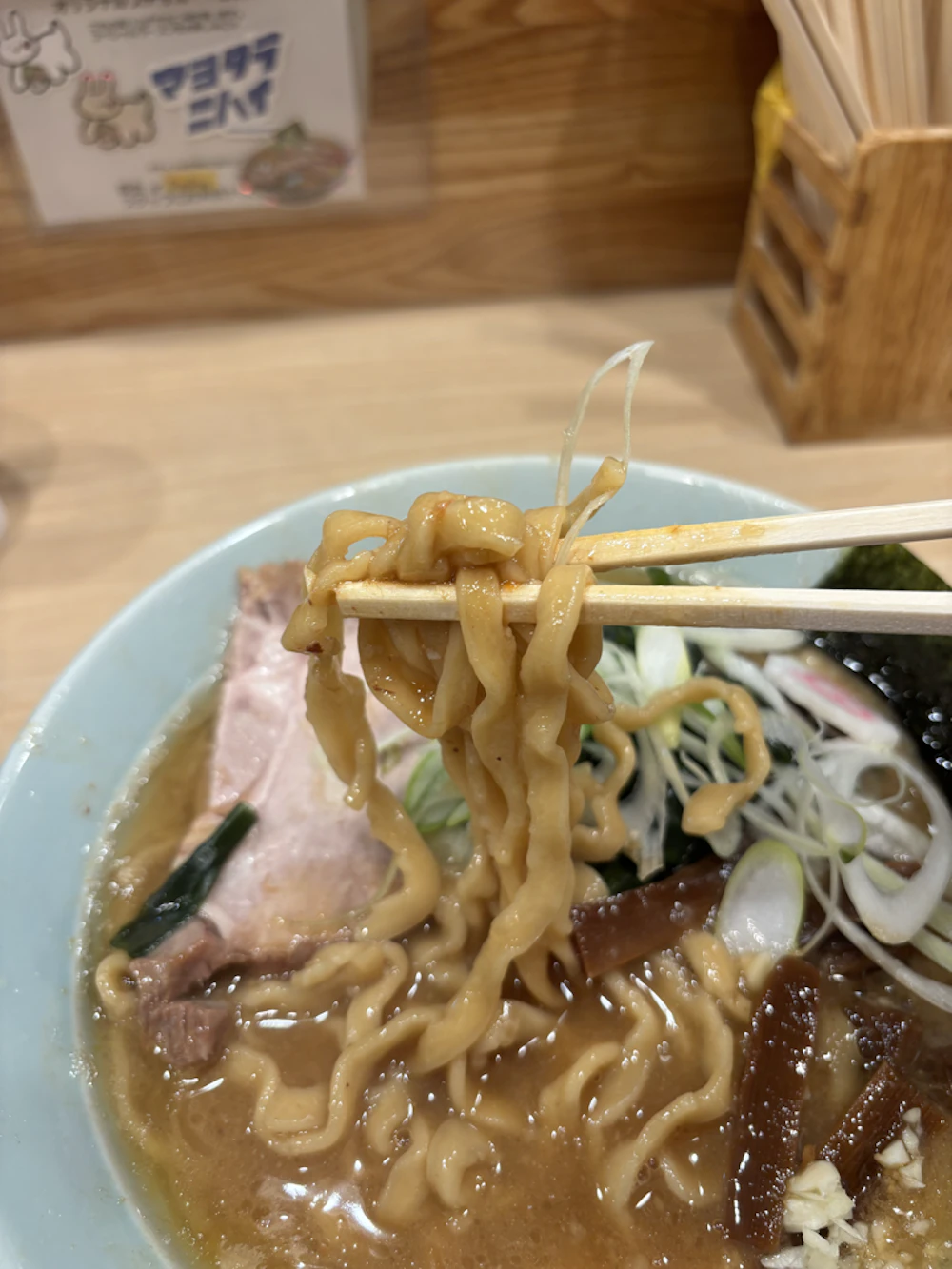 麺リフト