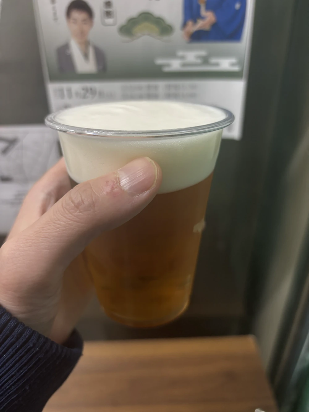 生ビール