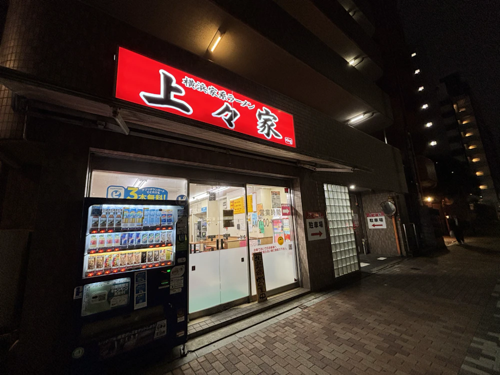 看板
