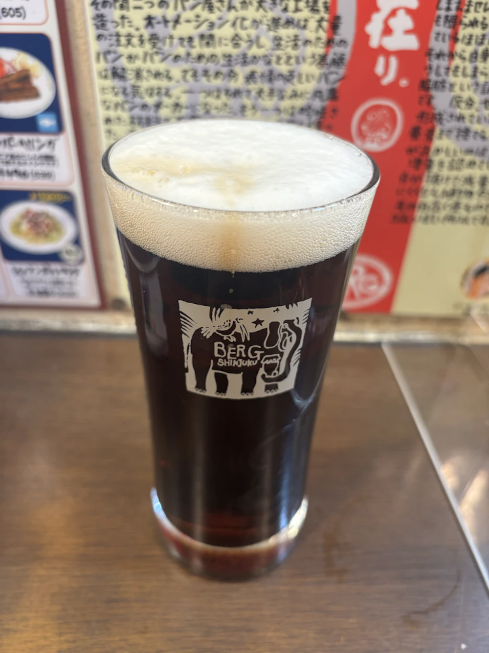 ハーフアンドハーフ