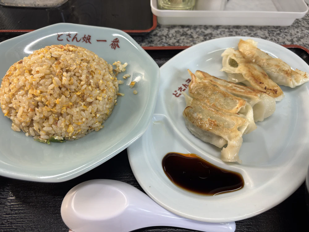 チャーハンと餃子