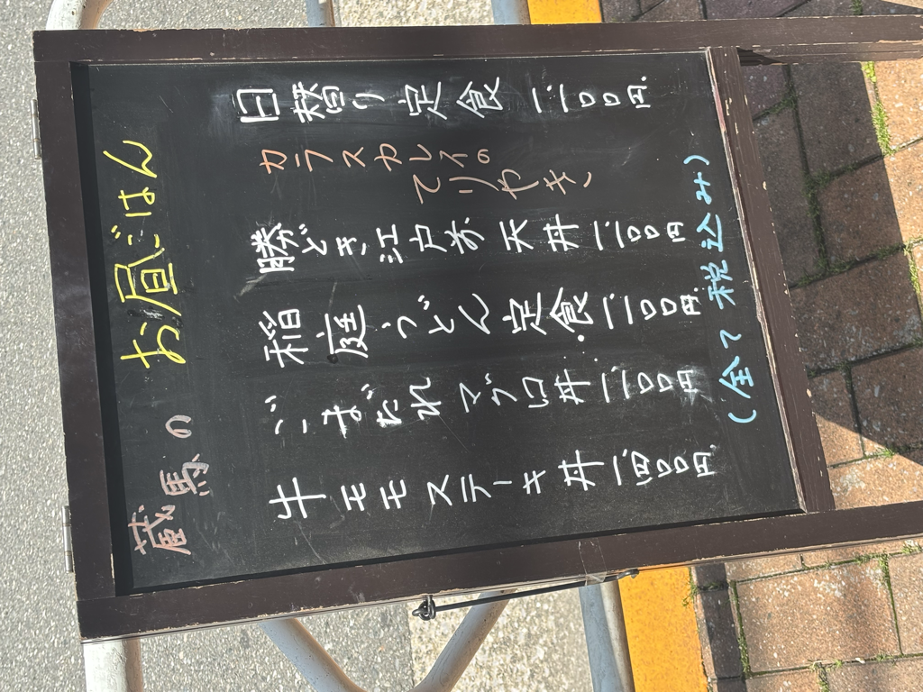 看板