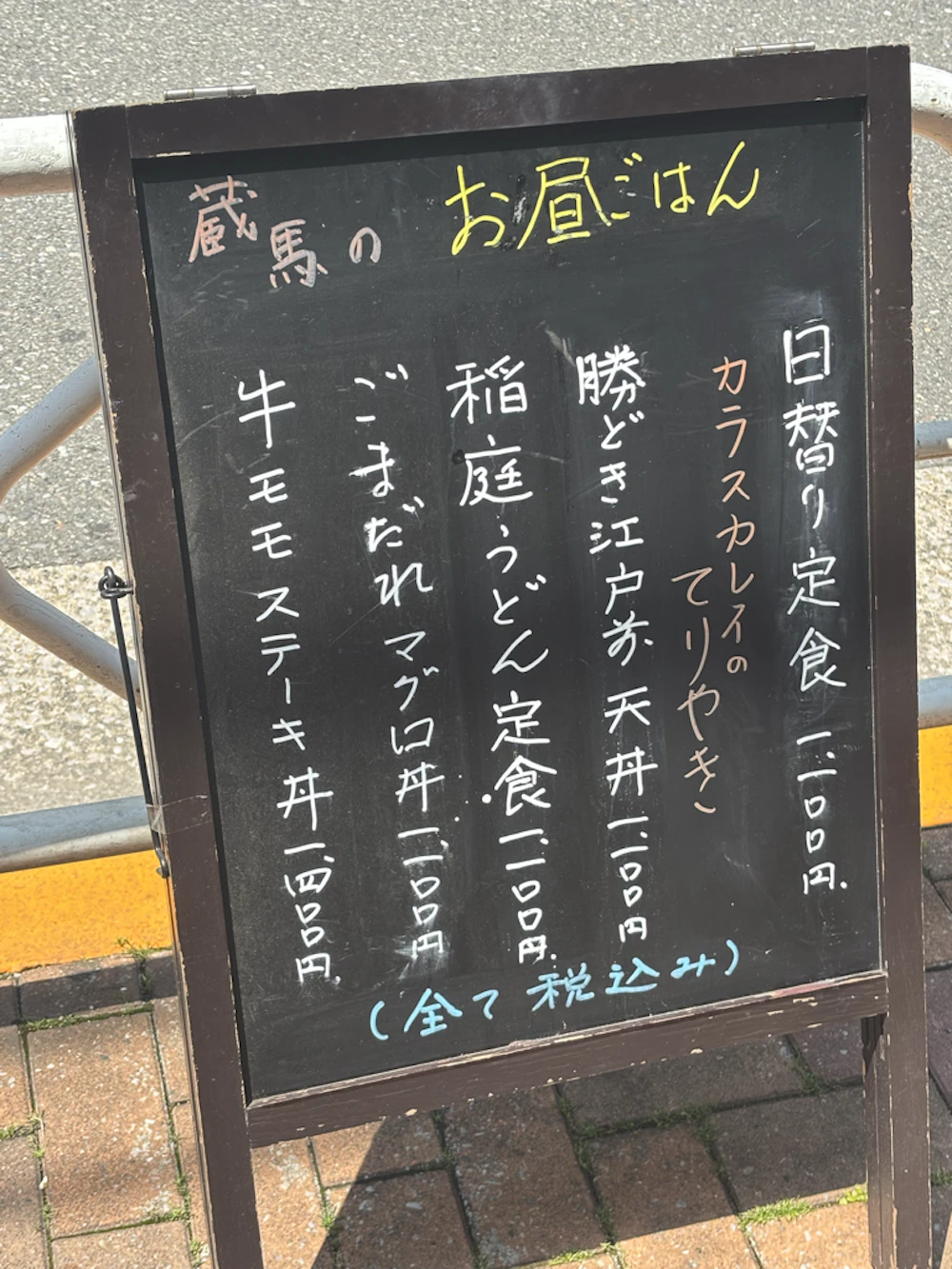 看板