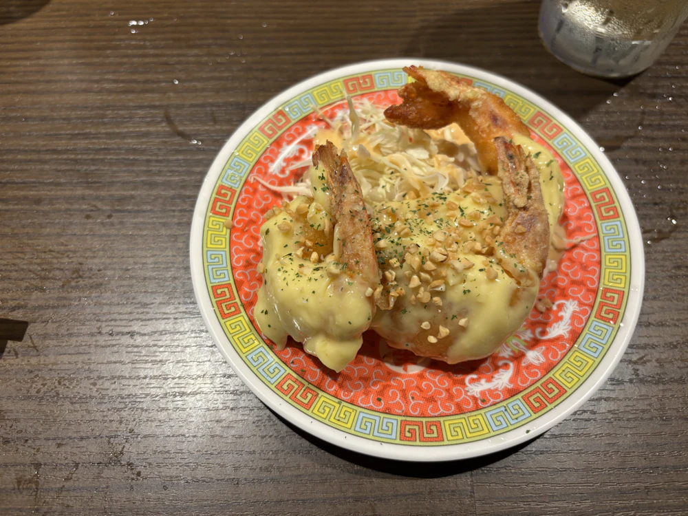 エビマヨ