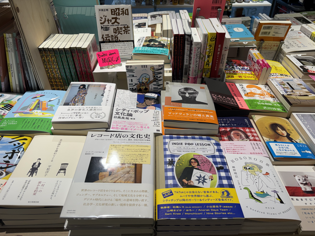 販売されている本