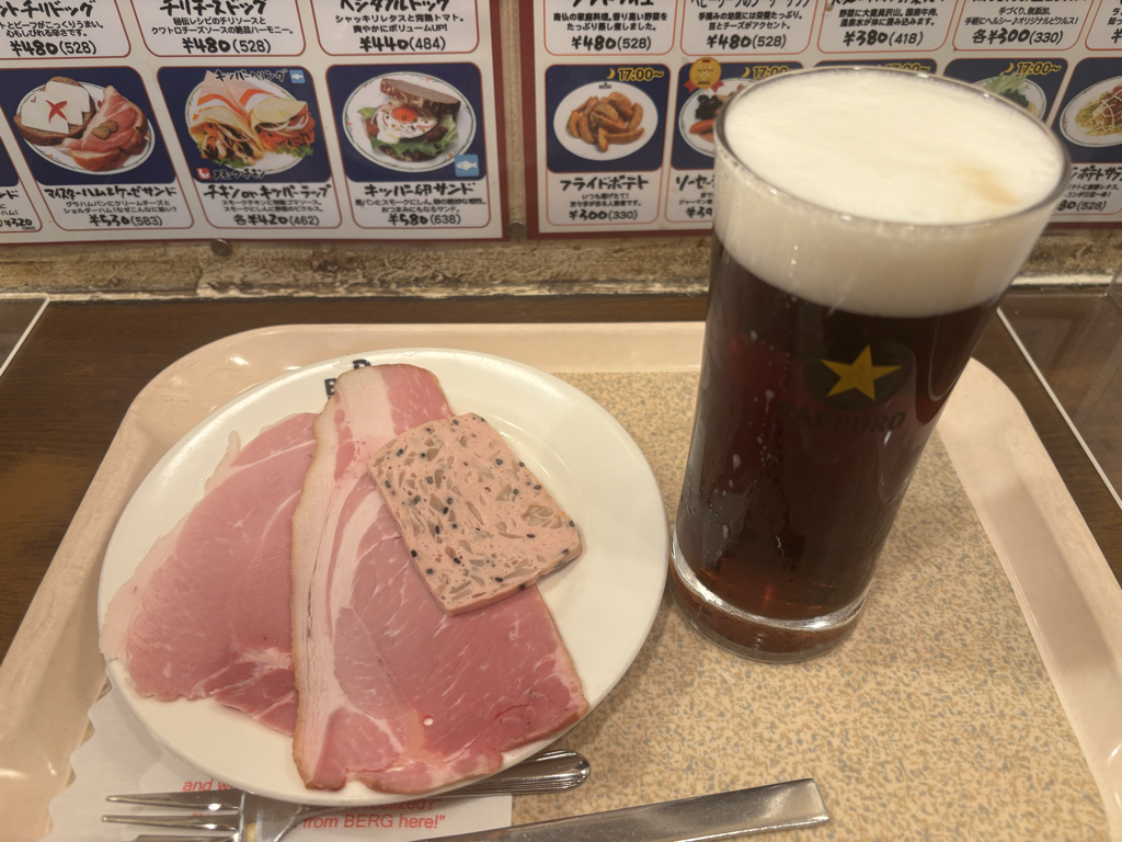 マイスターミックスとハーフアンドハーフ