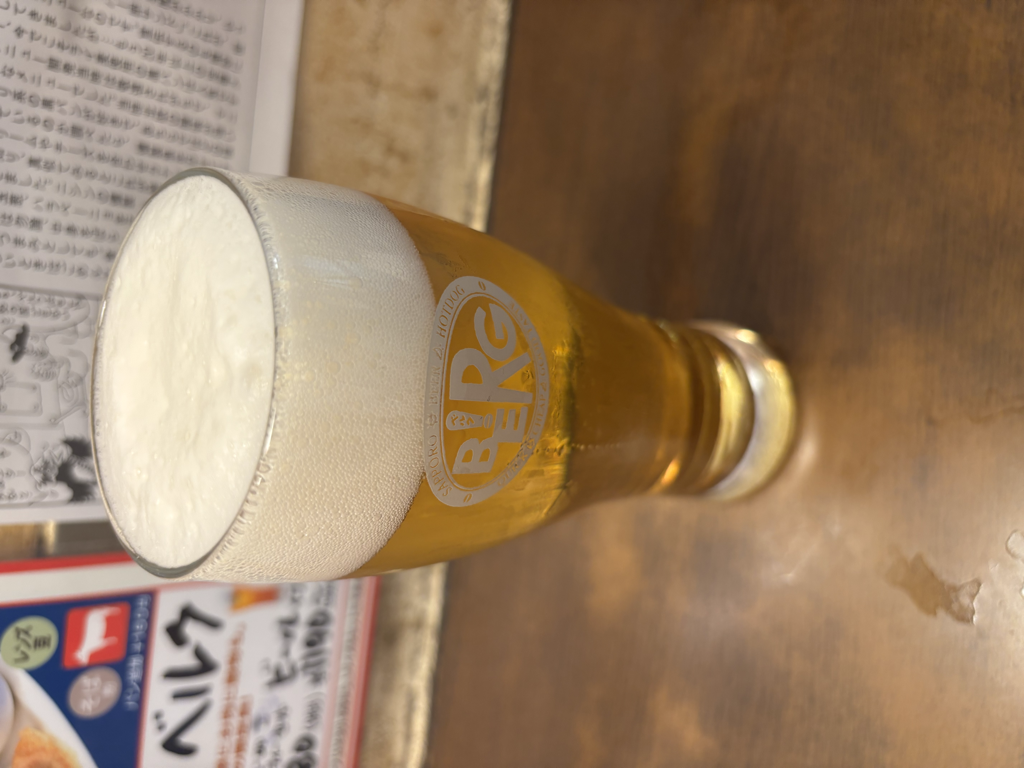 生ビール