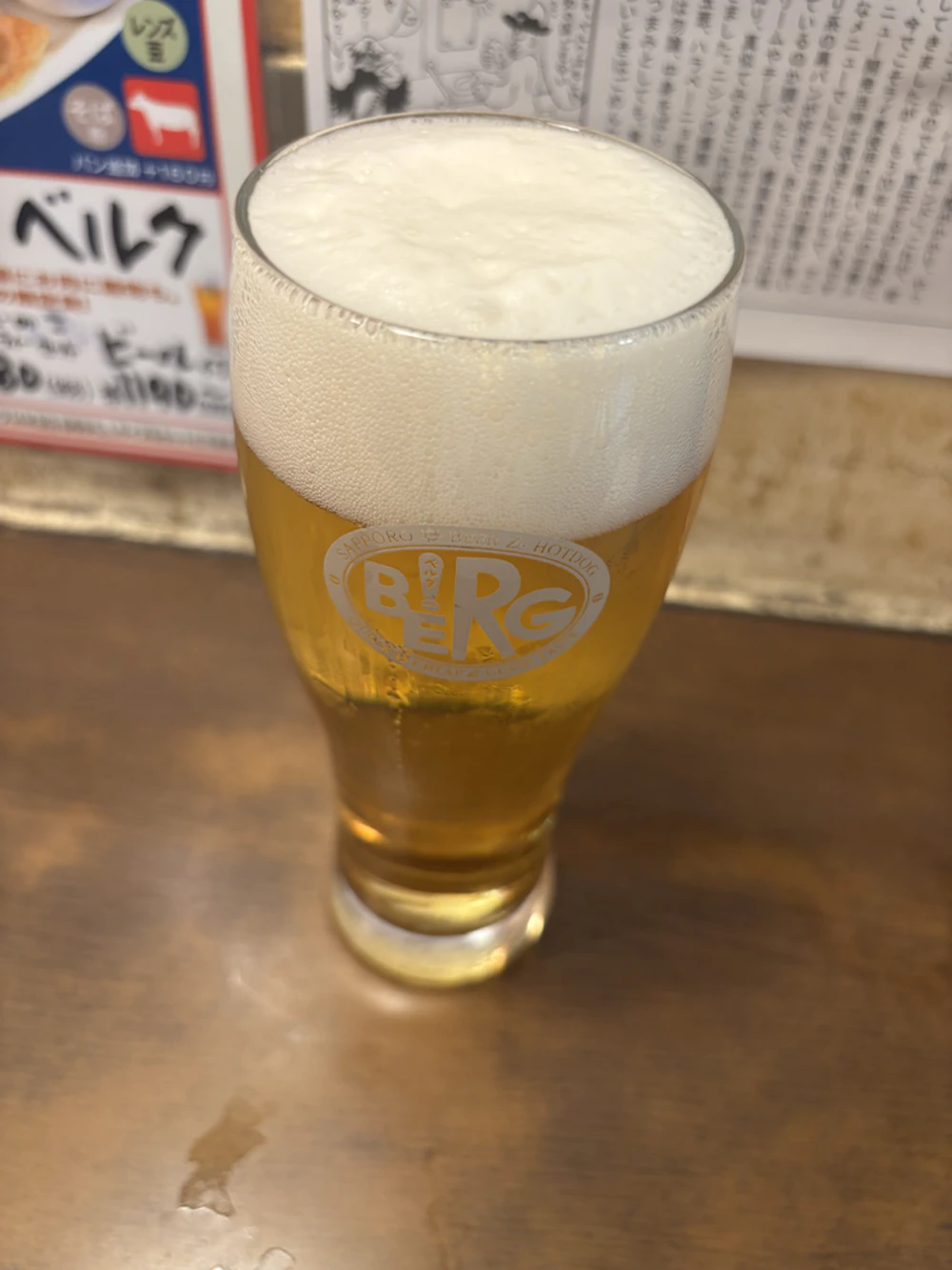 生ビール