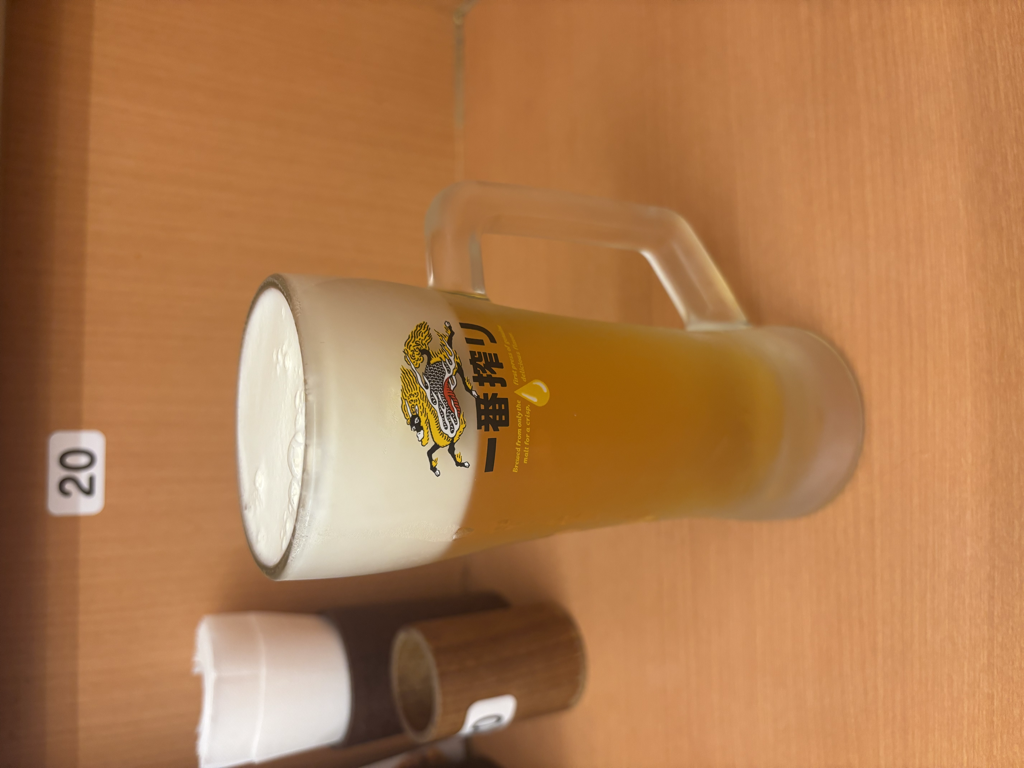 生ビール