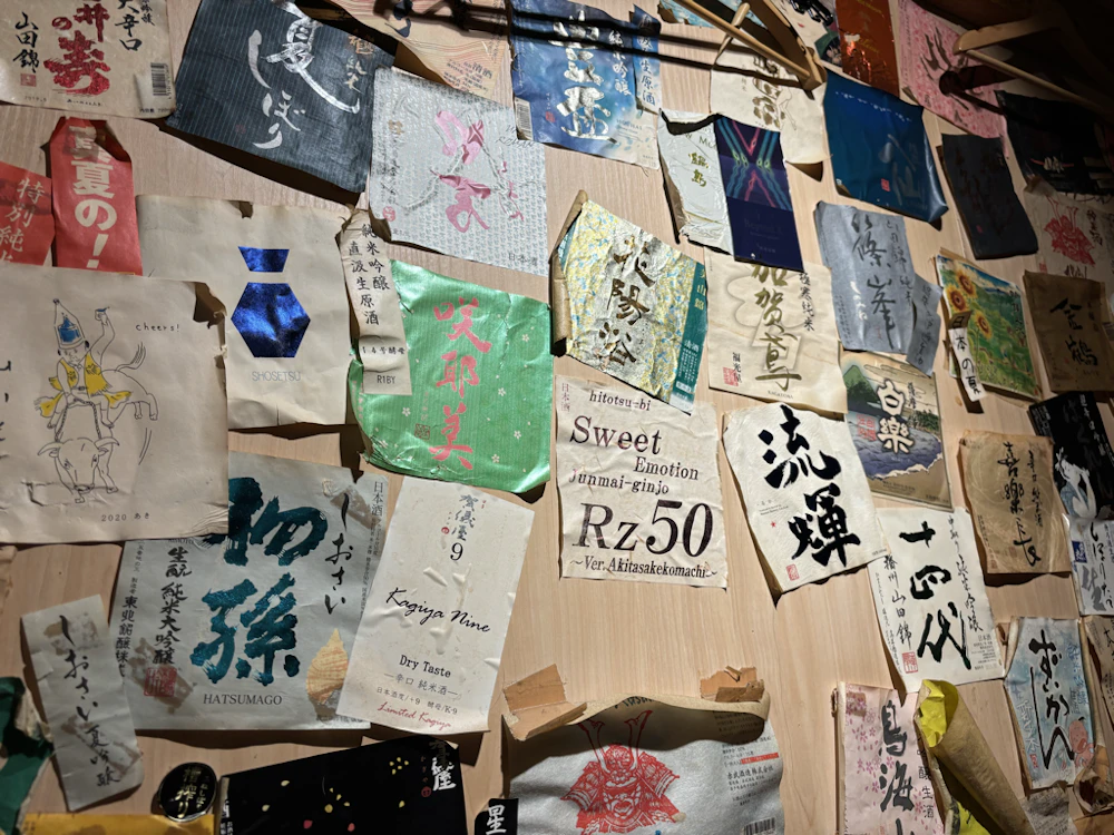 店内の風景