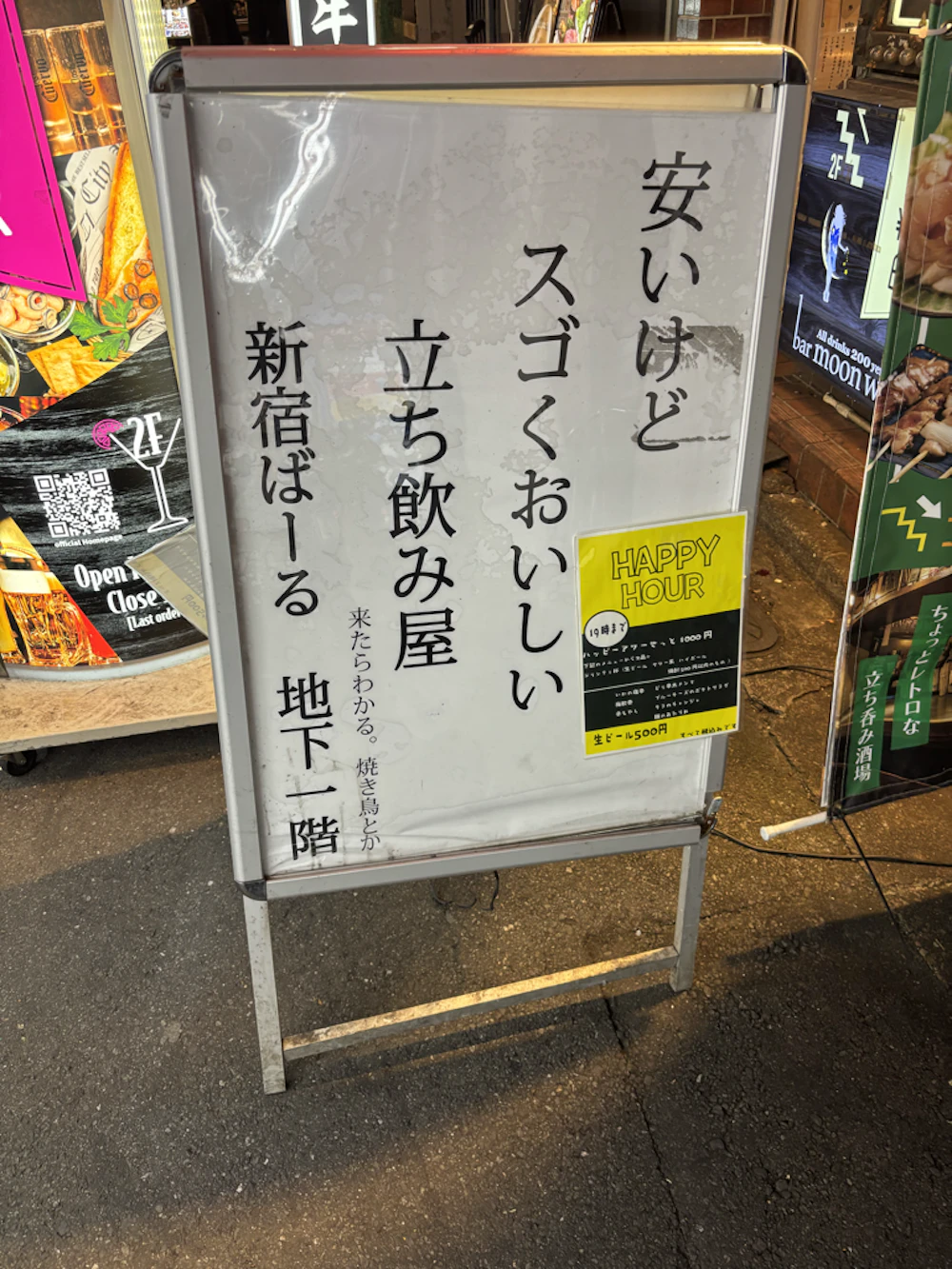 看板