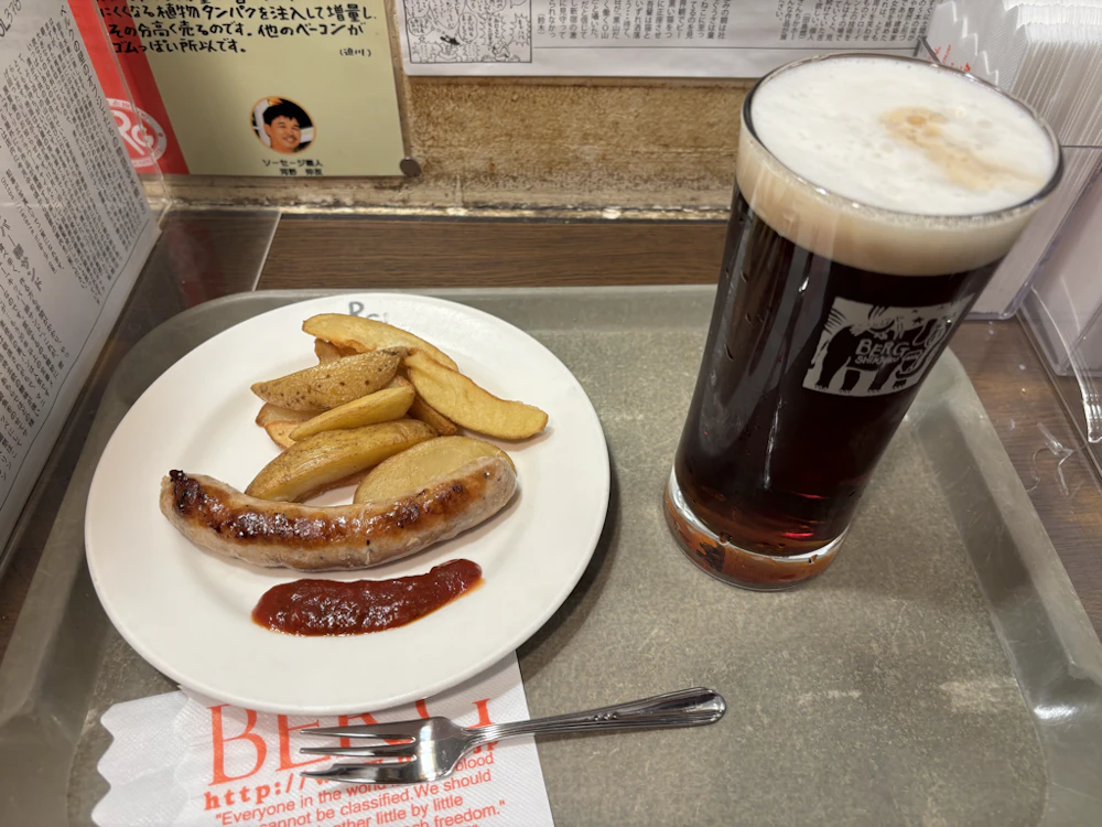 焼きソーセージアンドポテトとハーフアンドハーフ