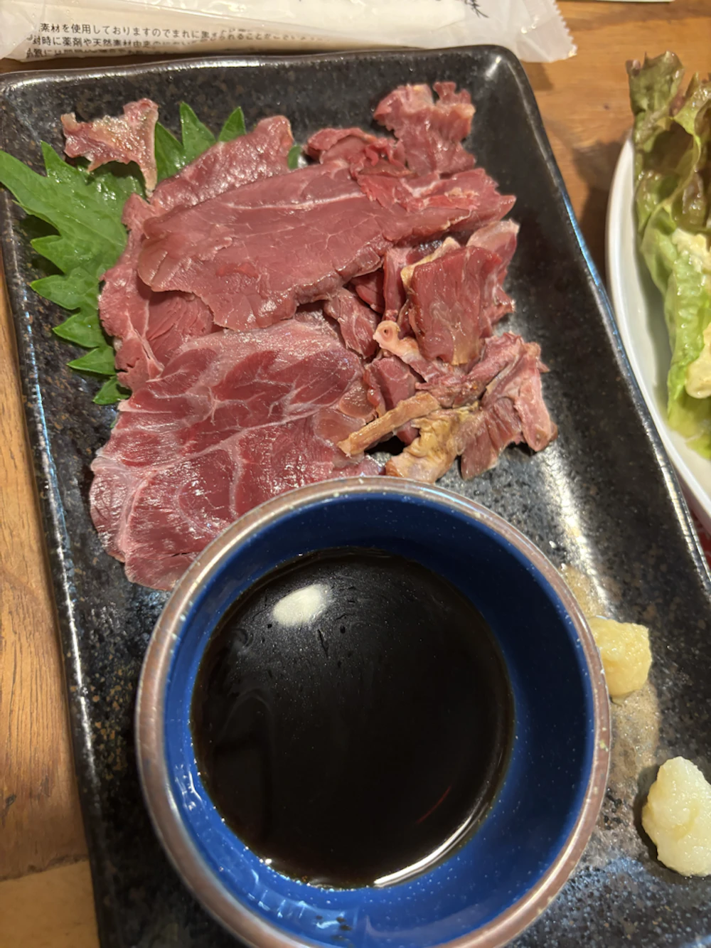 さいぼし