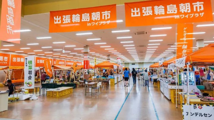 石川県 輪島朝市
