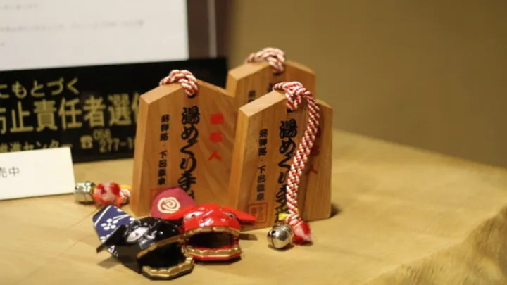 下呂温泉 温泉めぐり