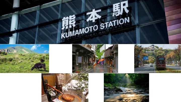 熊本県 各地の風景