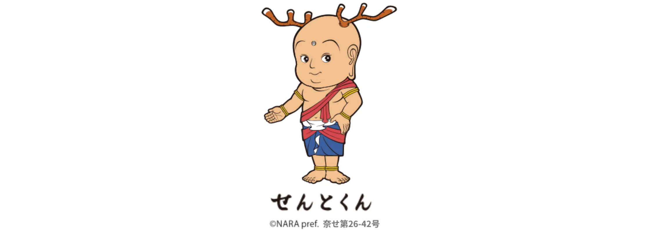 せんとくん