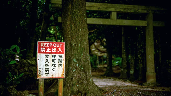 御嶽の様子