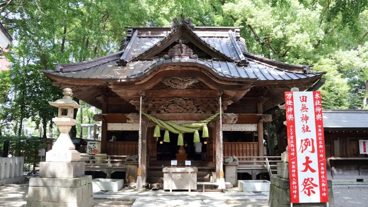 田無神社（西東京市）