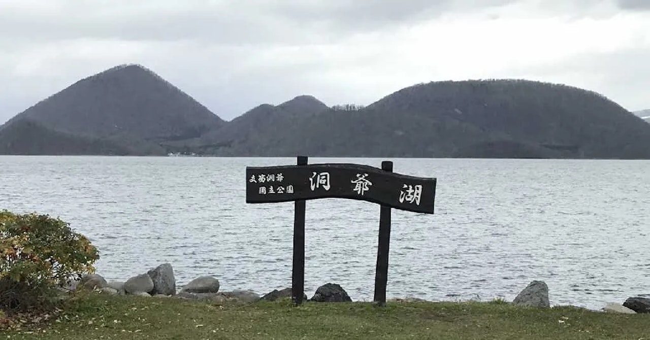 自然と仲間に囲まれて、また戻りたいと思えた｜洞爺サンパレス リゾート＆スパ（北海道・洞爺湖）で働いたリゾートバイト体験談