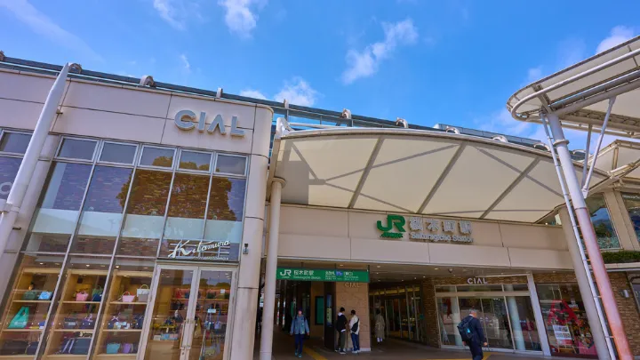 桜木町駅 外観