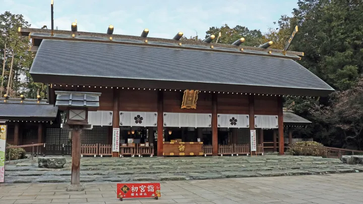 櫻木神社