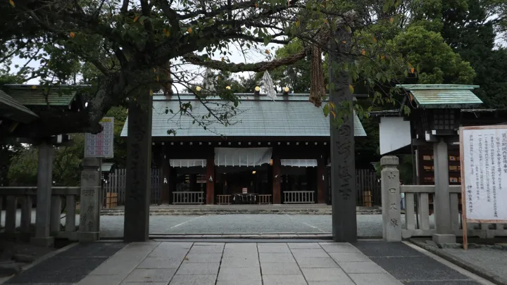 伊勢山皇大神宮