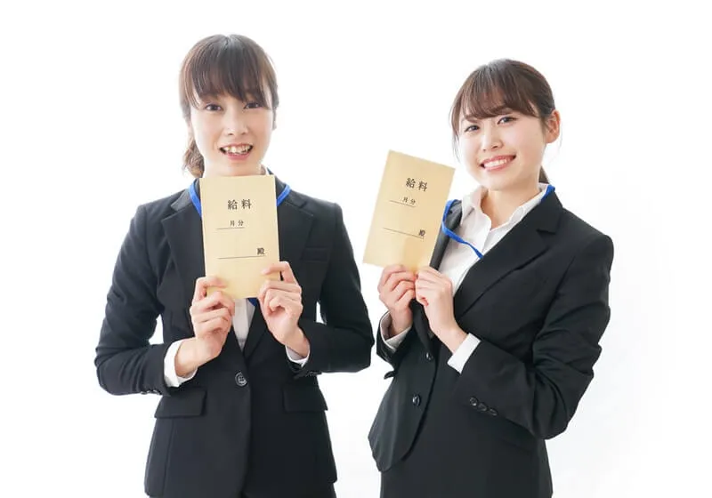 給料支給 イメージ