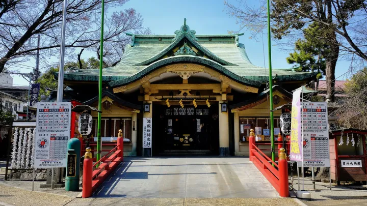 須賀神社