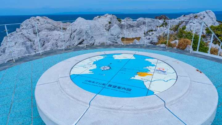 日本のエーゲ海スポット 白崎海岸
